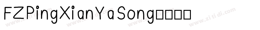 FZPingXianYaSong字体转换