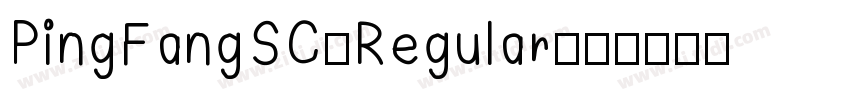 PingFangSC-Regular-常字体转换
