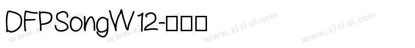 DFPSongW12字体转换