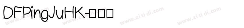 DFPingJuHK字体转换