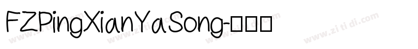 FZPingXianYaSong字体转换