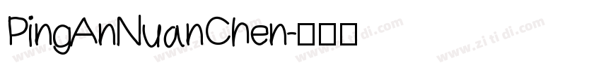 PingAnNuanChen字体转换