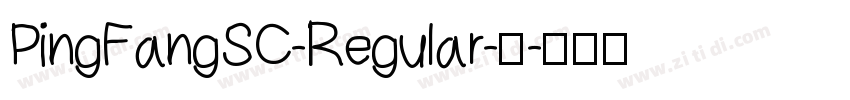 PingFangSC-Regular-常字体转换