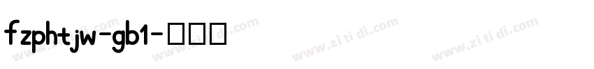 fzphtjw-gb1字体转换