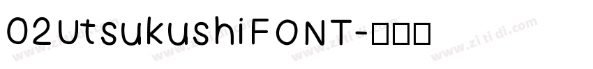 02UtsukushiFONT字体转换