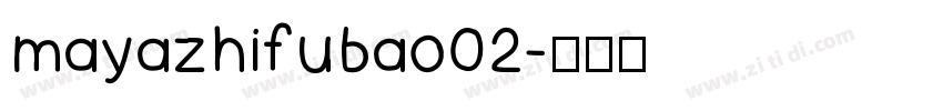 mayazhifubao02字体转换