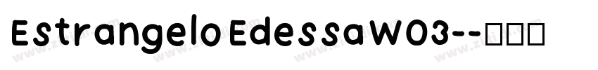 EstrangeloEdessaW03-字体转换