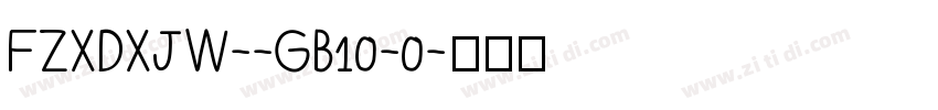 FZXDXJW--GB10-0字体转换