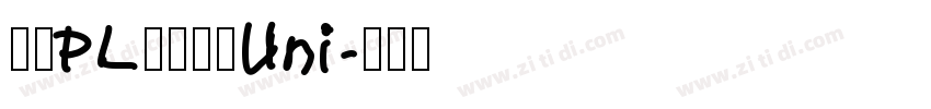 文鼎PL细上海宋Uni字体转换