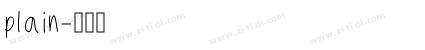 plain字体转换