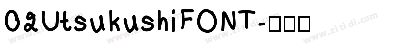 02UtsukushiFONT字体转换