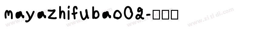mayazhifubao02字体转换