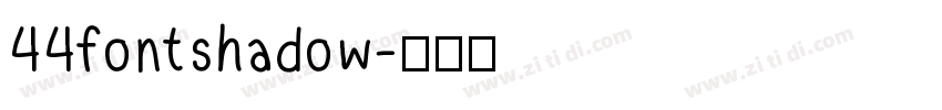 44fontshadow字体转换