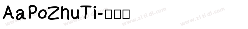 AaPoZhuTi字体转换