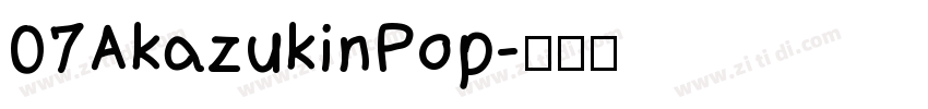 07AkazukinPop字体转换