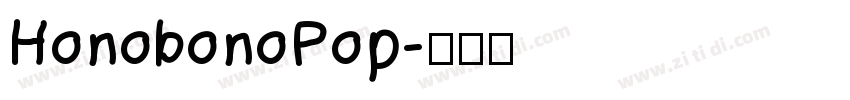 HonobonoPop字体转换