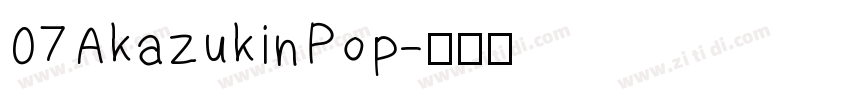 07AkazukinPop字体转换