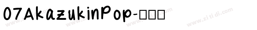 07AkazukinPop字体转换