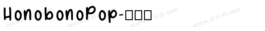 HonobonoPop字体转换