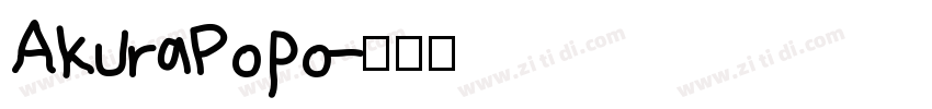 AkuraPopo字体转换