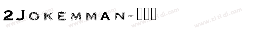 2Jokemman字体转换