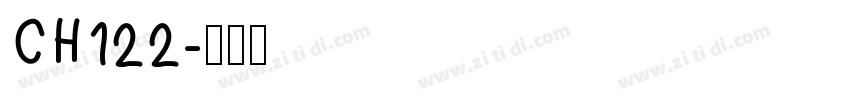 CH122字体转换