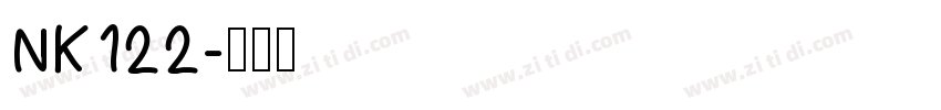 NK122字体转换