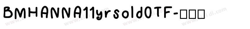 BMHANNA11yrsold0TF字体转换
