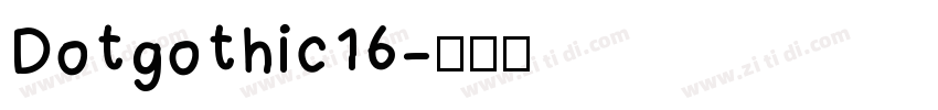 Dotgothic16字体转换