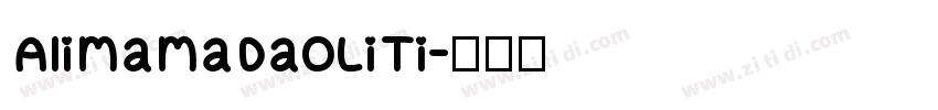 AlimamaDaoLiTi字体转换