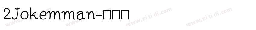 2Jokemman字体转换