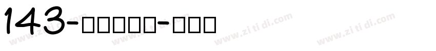 143-上首圆木体字体转换