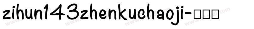 zihun143zhenkuchaoji字体转换