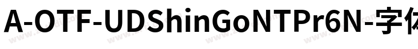 A-OTF-UDShinGoNTPr6N字体转换