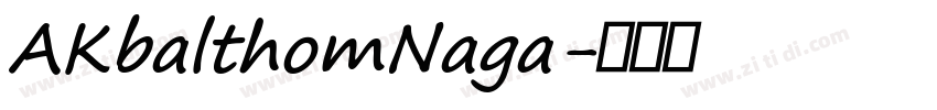 AKbalthomNaga字体转换 AKbalthomNaga字体转换