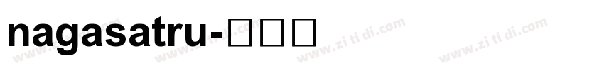 nagasatru字体转换