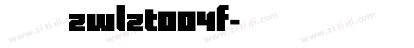 字王龙爪体繁zwlzt004f字体转换