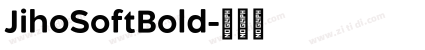 JihoSoftBold字体转换