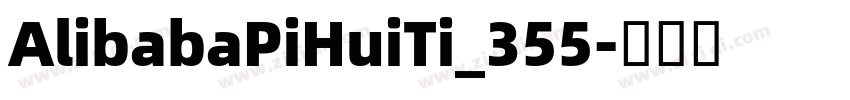 AlibabaPiHuiTi_355字体转换