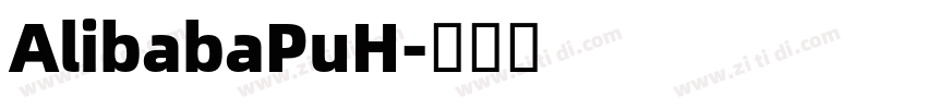 AlibabaPuH字体转换