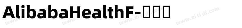 AlibabaHealthF字体转换