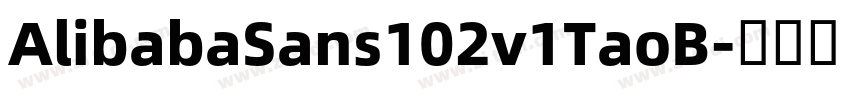 AlibabaSans102v1TaoB字体转换