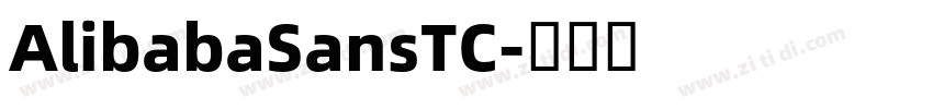 AlibabaSansTC字体转换