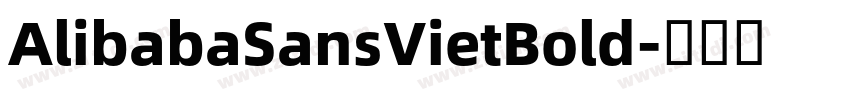 AlibabaSansVietBold字体转换