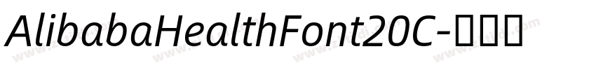 AlibabaHealthFont20C字体转换