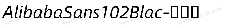 AlibabaSans102Blac字体转换 AlibabaSans102Blac字体转换