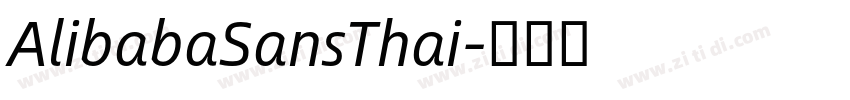 AlibabaSansThai字体转换