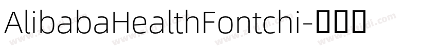 AlibabaHealthFontchi字体转换