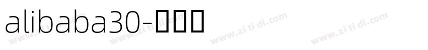 alibaba30字体转换