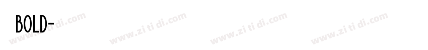 悠哉bold字体转换